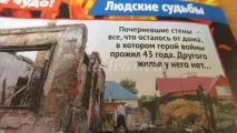 Про ветерана Великої Вітчизняної війни великої