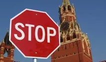 Перевірка заборони на в’їзд до України іноземним громадянам перевірка