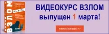 Перевірка цілісності коду CRC коду