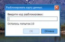 Розблокування 3G-модему HUAWEI E173 (під усіх операторів) усіх