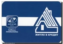 Розміщення депозитів у банку Аваль, Інформаційно-сервісний портал банку