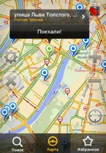 П’ять популярних програм навігації для iOS популярних