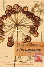100 Книг, що змінили життя (життя) 100 Книг, що змінили життя