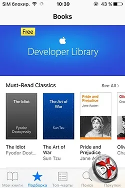 10 Кращих Новомосковсклок для iphone (iphone) 10 Кращих Новомосковсклок для iphone