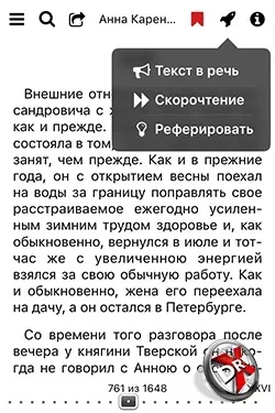 10 Кращих Новомосковсклок для iphone (iphone) 10 Кращих Новомосковсклок для iphone