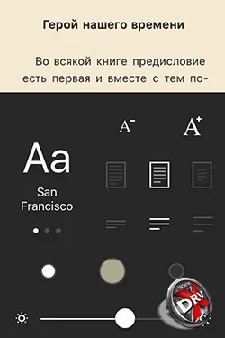 10 Кращих Новомосковсклок для iphone (Reader Новомосковсклка книг) 10 Кращих Новомосковсклок для iphone