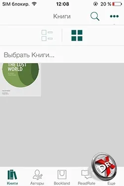 10 Кращих Новомосковсклок для iphone (Reader Новомосковсклка книг) 10 Кращих Новомосковсклок для iphone