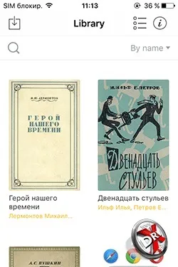 10 Кращих Новомосковсклок для iphone (Reader Новомосковсклка книг) 10 Кращих Новомосковсклок для iphone