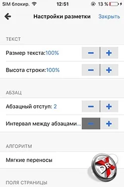 10 Кращих Новомосковсклок для iphone (iphone) 10 Кращих Новомосковсклок для iphone