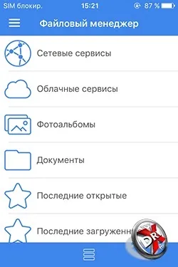 10 Кращих Новомосковсклок для iphone (Reader Новомосковсклка книг) 10 Кращих Новомосковсклок для iphone