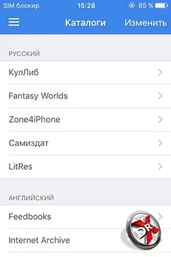 10 Кращих Новомосковсклок для iphone (безкоштовна Новомосковсклка iPhone) 10 Кращих Новомосковсклок для iphone