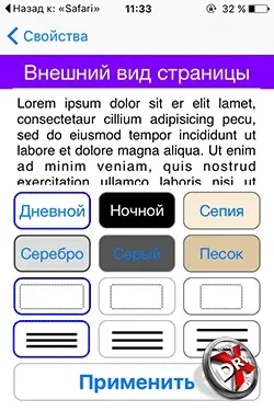 10 Кращих Новомосковсклок для iphone (читалок) 10 Кращих Новомосковсклок для iphone