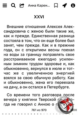 10 Кращих Новомосковсклок для iphone (безкоштовна Новомосковсклка iPhone) 10 Кращих Новомосковсклок для iphone