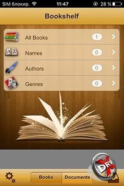10 Кращих Новомосковсклок для iphone (iphone) 10 Кращих Новомосковсклок для iphone