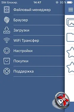 10 Кращих Новомосковсклок для iphone (читалок) 10 Кращих Новомосковсклок для iphone