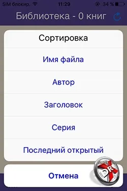 10 Кращих Новомосковсклок для iphone (безкоштовна Новомосковсклка iPhone) 10 Кращих Новомосковсклок для iphone