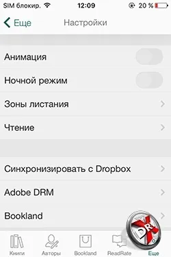 10 Кращих Новомосковсклок для iphone (безкоштовна Новомосковсклка iPhone) 10 Кращих Новомосковсклок для iphone