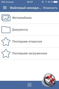 10 Кращих Новомосковсклок для iphone (читалок) 10 Кращих Новомосковсклок для iphone