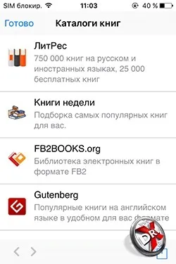 10 Кращих Новомосковсклок для iphone (iphone) 10 Кращих Новомосковсклок для iphone