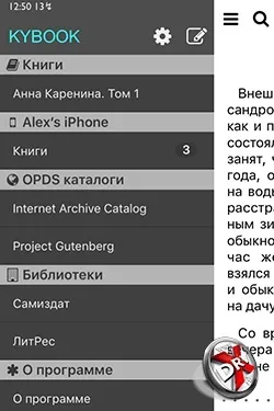 10 Кращих Новомосковсклок для iphone (iphone) 10 Кращих Новомосковсклок для iphone