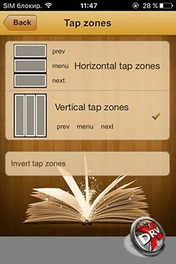 10 Кращих Новомосковсклок для iphone (безкоштовна Новомосковсклка iPhone) 10 Кращих Новомосковсклок для iphone