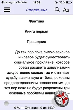 10 Кращих Новомосковсклок для iphone (безкоштовна Новомосковсклка iPhone) 10 Кращих Новомосковсклок для iphone
