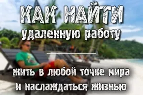 10 Причин провести свою відпустку на Пхукеті (Пхукеті) 10 Причин провести свою відпустку на Пхукеті