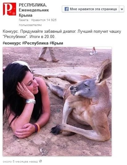 10 Ідей проведення конкурсів на фейсбук (конкурсів) 10 Ідей проведення конкурсів на фейсбук