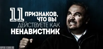 11 Ознак того, що ви дієте, як ненависник (того) 11 Ознак того, що ви дієте, як ненависник