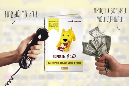 10 Книг від українських підприємців - «спрага» (книги Олега Тинькова) 10 Книг від українських підприємців - «спрага»