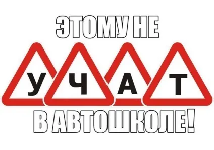 10 Правил, які повинен знати кожен водій (як безпечно купити авто) 10 Правил, які повинен знати кожен водій