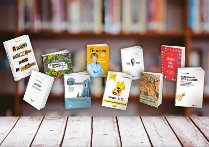 10 Книг від українських підприємців - «спрага» (українських) 10 Книг від українських підприємців - «спрага»