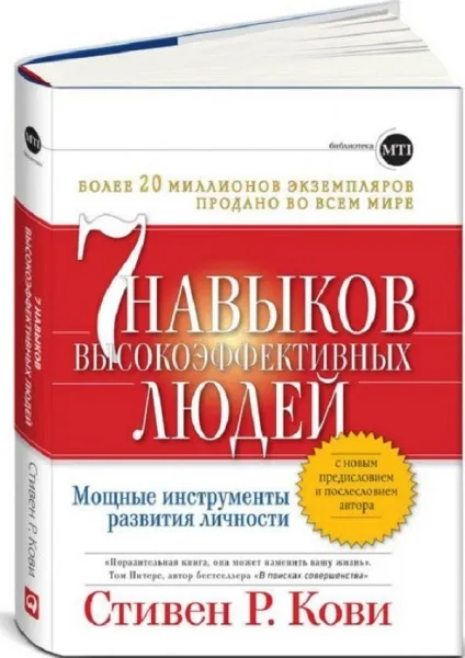 15 Самих популярних книг про бізнес - ідеї, новини, 10 34 (Роберт Кіосакі Шерон) 15 Самих популярних книг про бізнес - ідеї, новини, 10 34