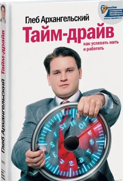 15 Самих популярних книг про бізнес - ідеї, новини, 10 34 (Кійосакі Шерон Лектер) 15 Самих популярних книг про бізнес - ідеї, новини, 10 34