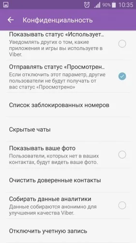 18 Секретів месенджера viber, про які ви не знали (яких) 18 Секретів месенджера viber, про які ви не знали