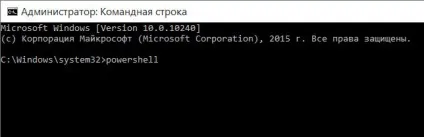 3D builder що це за програма і як її видалити