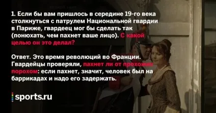 4 Питання, на які не відповіла сборнаяУкаіни в «що де коли» (відповіла) 4 Питання, на які не відповіла сборнаяУкаіни в «що де коли»