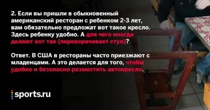 4 Питання, на які не відповіла сборнаяУкаіни в «що де коли» (питання) 4 Питання, на які не відповіла сборнаяУкаіни в «що де коли»