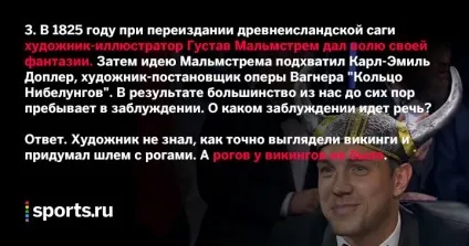 4 Питання, на які не відповіла сборнаяУкаіни в «що де коли» (збірна) 4 Питання, на які не відповіла сборнаяУкаіни в «що де коли»