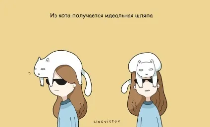 21 Перевага мати кота