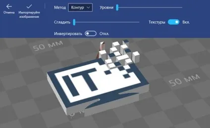 3D builder windows 10 - що це за програма, як видалити