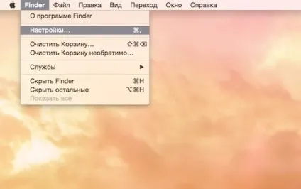 3 Корисних ради для роботи з finder на mac os x, новини iphone, ipad і mac (yablyk-news) 3 Корисних ради для роботи з finder на mac os x, новини iphone, ipad і mac