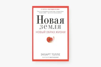 5 Сучасний творів, які варто прочитати вибір ксении собчак, журнал cosmopolitan (прочитати) 5 Сучасний творів, які варто прочитати вибір ксении собчак, журнал cosmopolitan