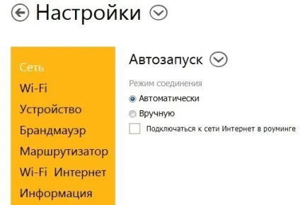 4G wifi роутер билайн zte mf90 (mf90) 4G wifi роутер билайн zte mf90