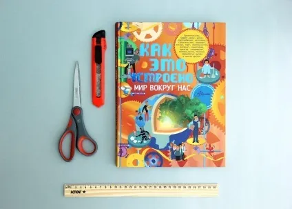 5 Кращих книг про те, як влаштований місто (влаштований) 5 Кращих книг про те, як влаштований місто