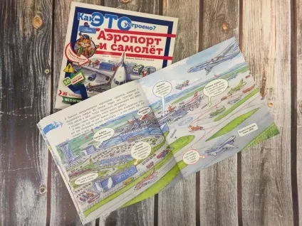 5 Кращих книг про те, як влаштований місто (влаштований) 5 Кращих книг про те, як влаштований місто