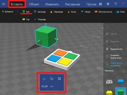 3D builder windows 10 - що це за програма, як видалити