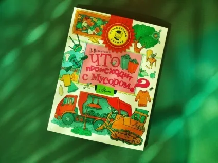 5 Кращих книг про те, як влаштований місто (влаштований) 5 Кращих книг про те, як влаштований місто