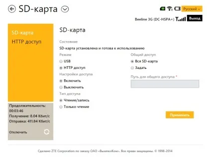 4G wifi роутер билайн zte mf90 (wifi) 4G wifi роутер билайн zte mf90