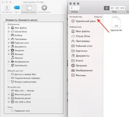 3 Корисних ради для роботи з finder на mac os x, новини iphone, ipad і mac (mac) 3 Корисних ради для роботи з finder на mac os x, новини iphone, ipad і mac